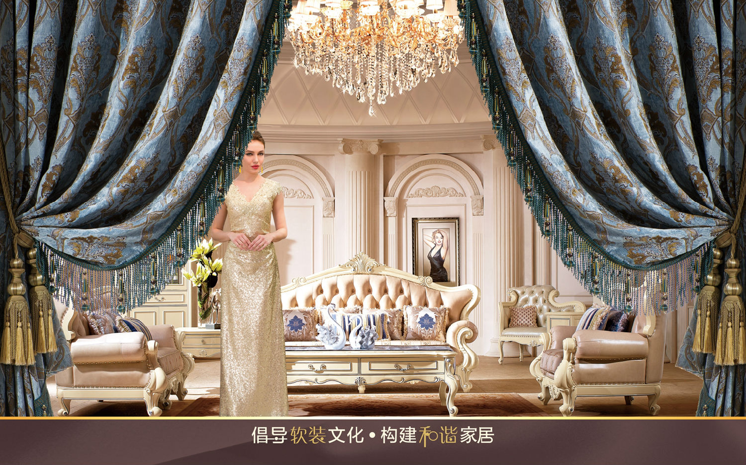 布藝窗簾環(huán)保嗎，含不含甲醛？  什么品牌的窗簾最好？